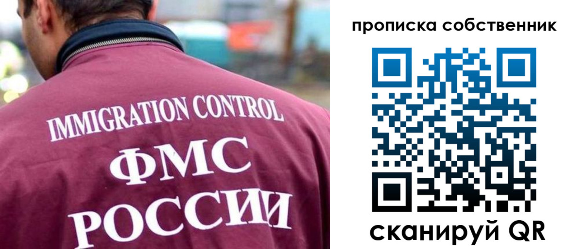 прописка для кредита в Пензенской области